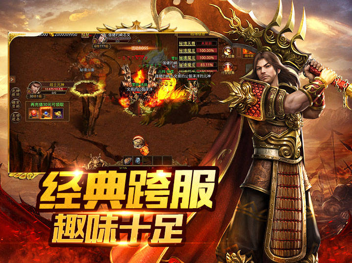 传世无双金装裁决手游:职业元神搭配最优方案,避坑躺赢不费脑!(2) 传世无双金装裁决手游:职业元神搭配最优方案,避坑躺赢不费脑!(2)