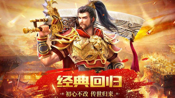 传世无双金装裁决手游:职业元神搭配最优方案,避坑躺赢不费脑!(1) 传世无双金装裁决手游:职业元神搭配最优方案,避坑躺赢不费脑!(1)