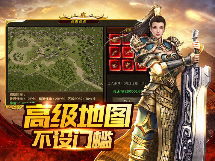 传世无双金装裁决手游:职业元神搭配最优方案,避坑躺赢不费脑!(3) 传世无双金装裁决手游:职业元神搭配最优方案,避坑躺赢不费脑!(3)