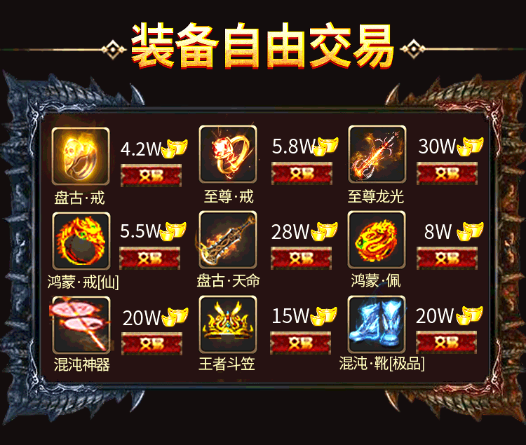 小小屠龙-原始火龙