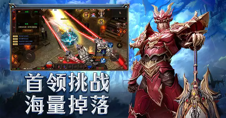 《荣耀出征》手游官网—官方正版授权手游：五大职业加点 + BOSS 打法全攻略，新手少走弯路！(4)