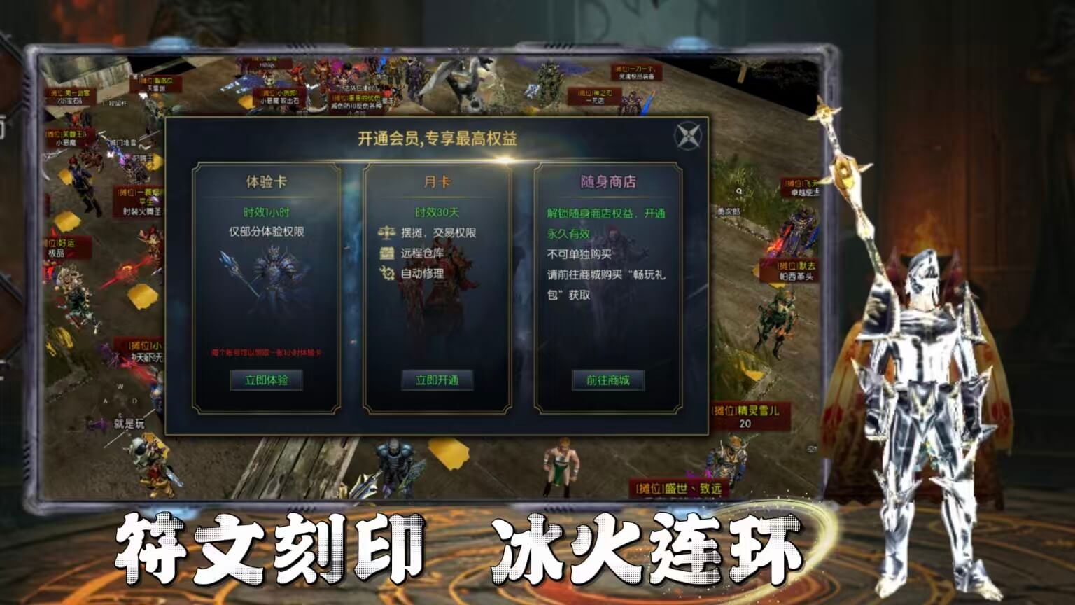 荣耀出征新手攻略：从零起步，快速称霸魔幻大陆(4)