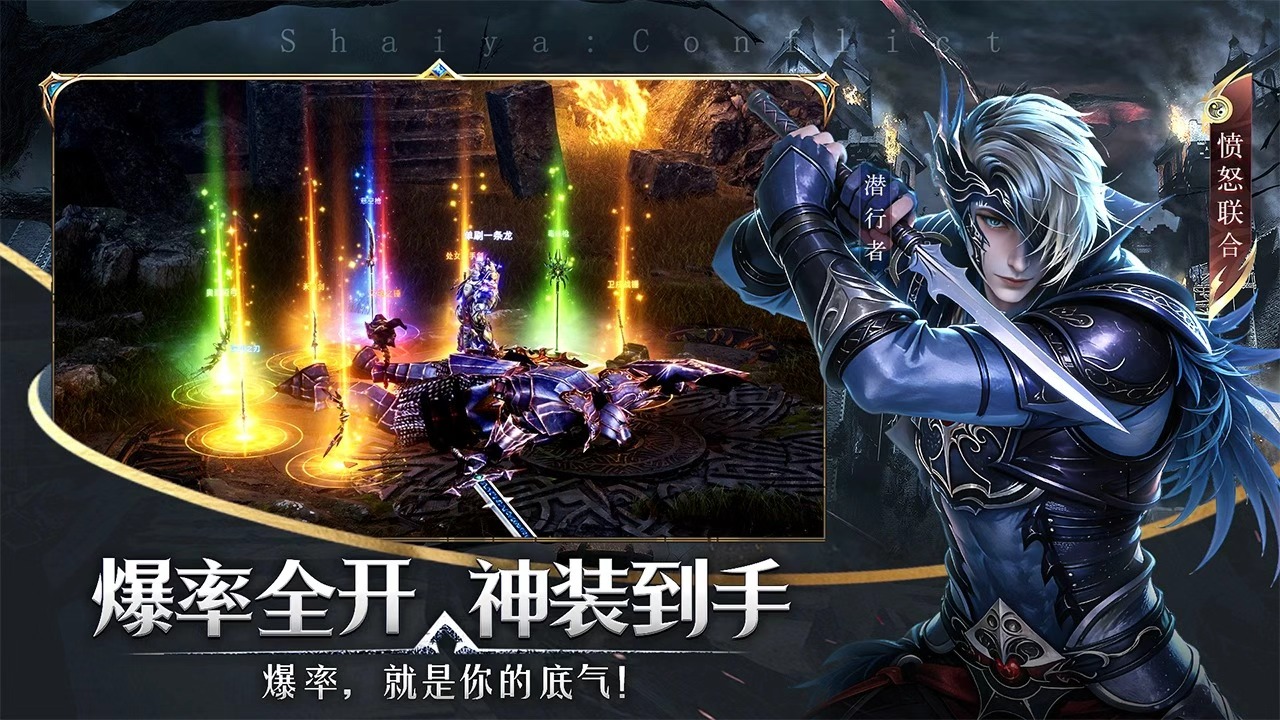 神泣纷争手游深度攻略:经典 IP 复刻,阵营对抗与职业养成全解(4) 神泣纷争手游深度攻略:经典 IP 复刻,阵营对抗与职业养成全解(4)