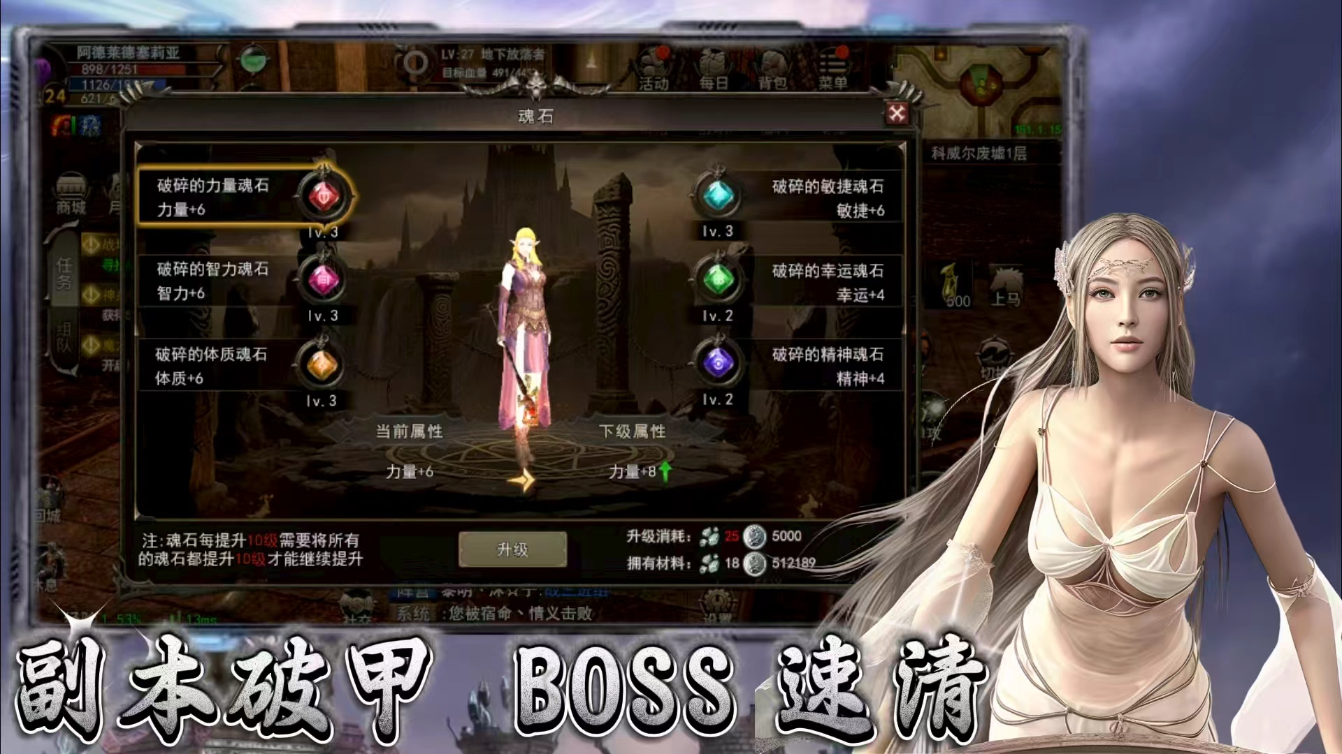 神泣纷争手游深度攻略:经典 IP 复刻,阵营对抗与职业养成全解(3) 神泣纷争手游深度攻略:经典 IP 复刻,阵营对抗与职业养成全解(3)