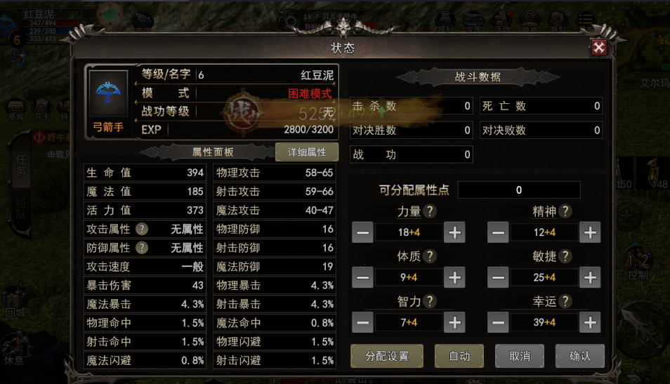 神泣纷争手游深度攻略:经典 IP 复刻,阵营对抗与职业养成全解(2) 神泣纷争手游深度攻略:经典 IP 复刻,阵营对抗与职业养成全解(2)