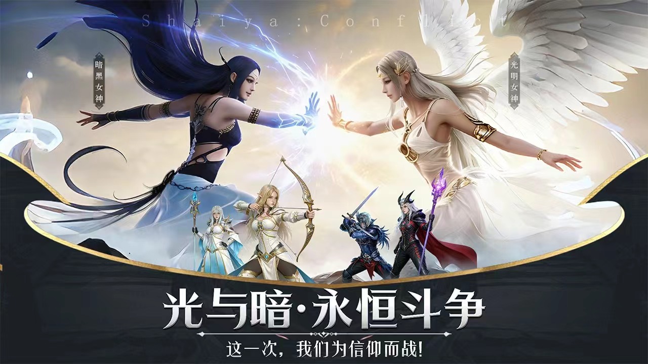 神泣纷争手游新区开启,职业选择与升级全攻略!