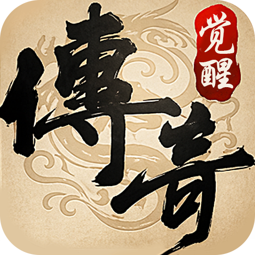 龙城秘境
