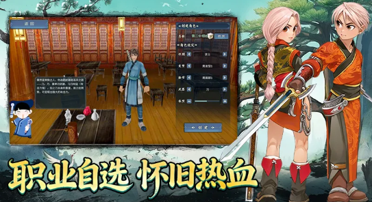 墨香情