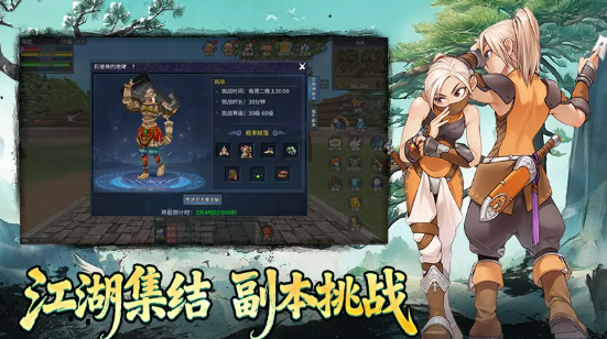 墨香情