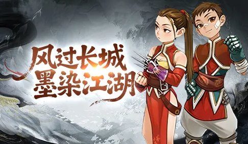 墨香情