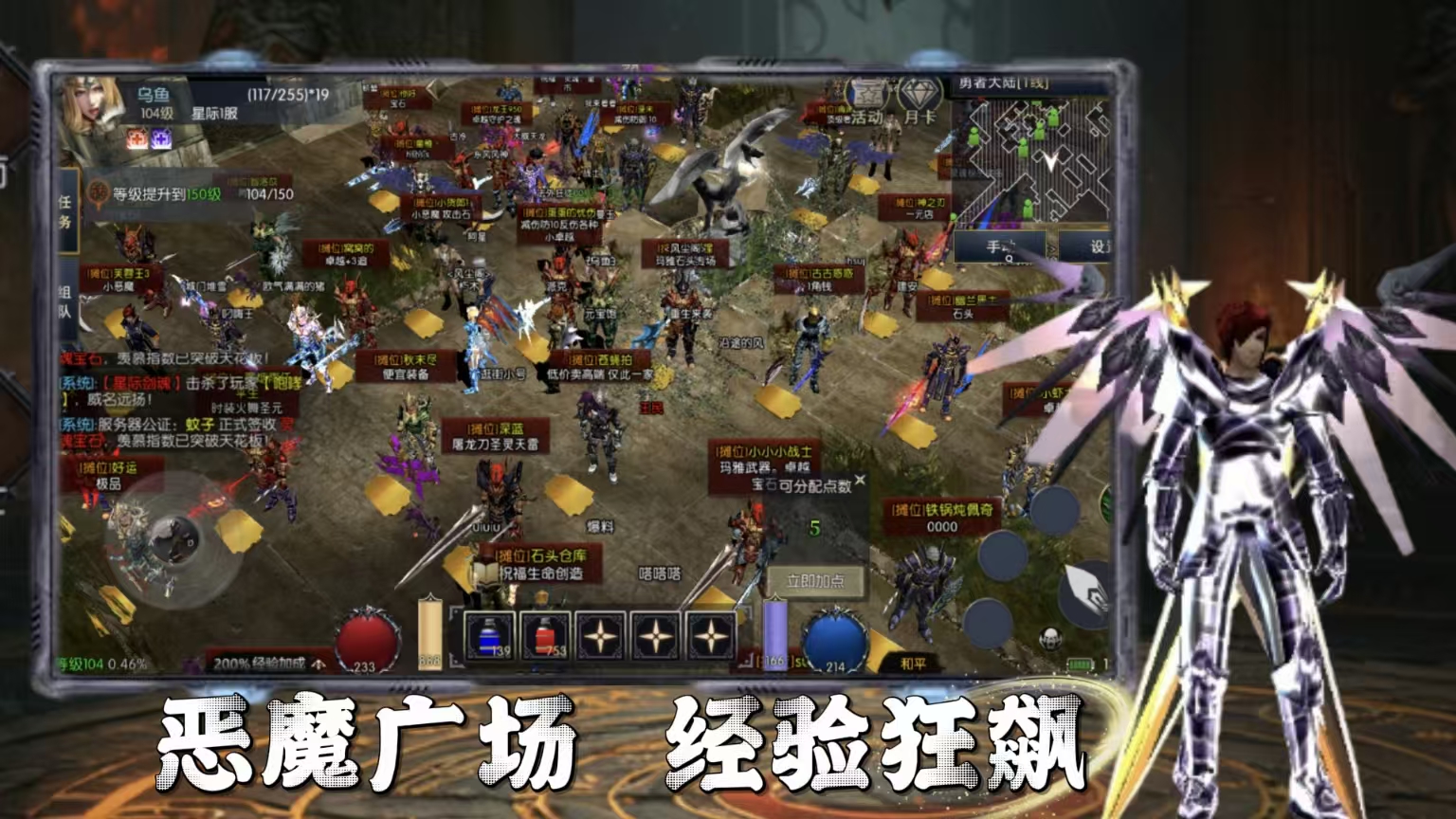 荣耀出征点卡版