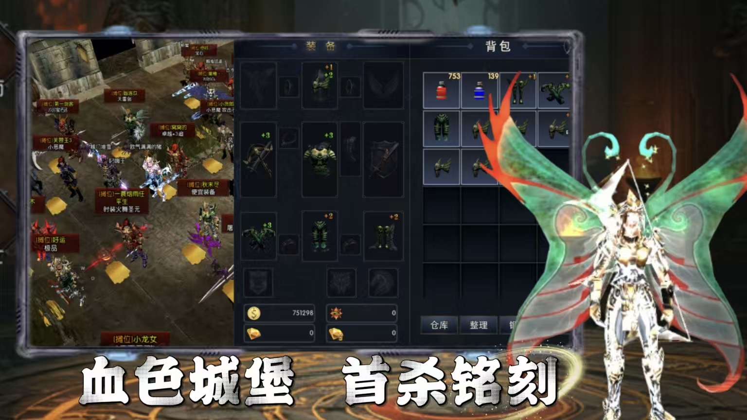 荣耀出征点卡版
