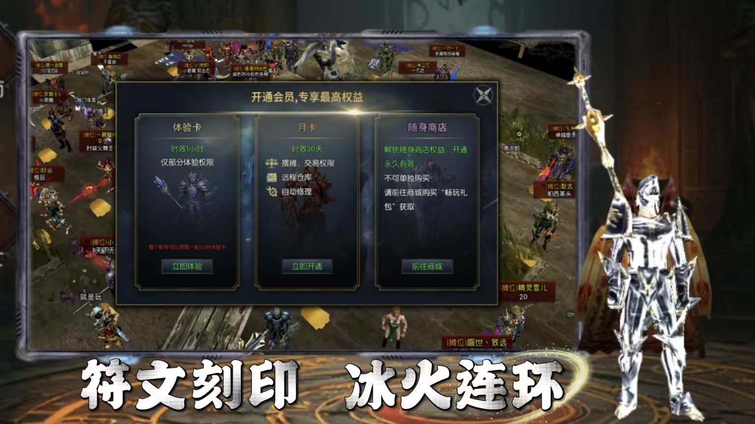 荣耀出征点卡版