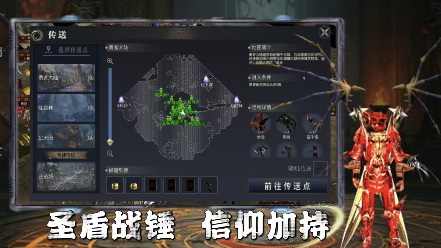 荣耀出征点卡版