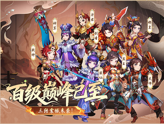 武林外传绿色版(1) 武林外传绿色版(1)