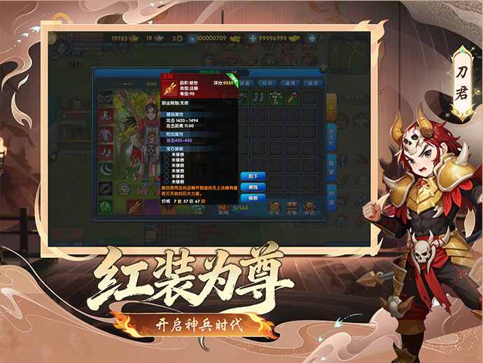 武林外传绿色版(2) 武林外传绿色版(2)